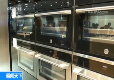 創新家電閃耀進博會 科技賦能，生活添彩