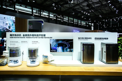 健康生活新標準 海爾以科技重塑家電，煥新健康節引領家庭煥新革命