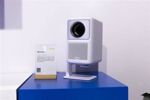 哈趣投影AWE驚艷亮相，定義智能投影軟件開發新標桿